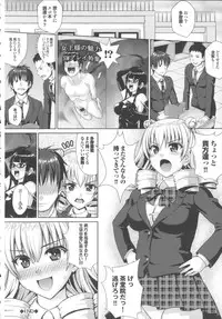 [Nimu] Kashimashi Fucking!