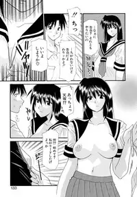 [Izawa Shinichi] Haitoku no Maria