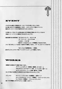 (MOON PHASE) [Bakeda Daigaku (Bakedanuki)] Nekotama (Tsukihime)