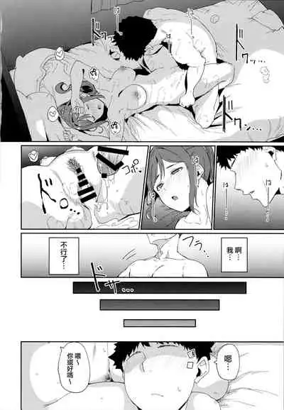 Matsuura no Kyuujitsu