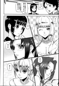 COMIC MUJIN 2013-04