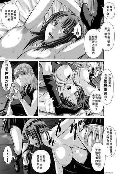 [Tetsu MOMOTA] Chijou Hyakkai R18 Ch51-55 [Chinese] 地上100層 [牛頭人酋長之魂漢化]