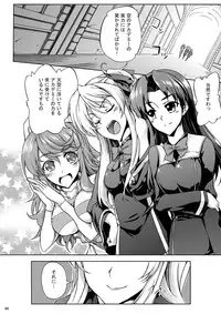 [Z-FRONT (Kagato)] NEW FUSION (Quiz Magic Academy) [Digital]