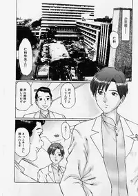 [Manno Rikyuu] Reizoku Shimai - Slave Sisters