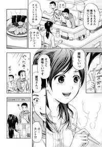 [Azuma Taira] Yawaraka Madam