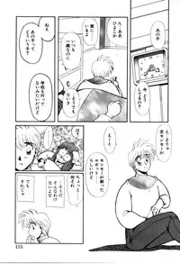 [Yuri Ai] HManga 1000Complex Sauzan Konpurekkusu