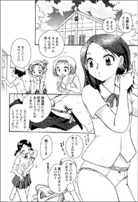 [Suzuki Mira] Shinmu Intouden Yukimi Jou