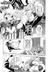 [Kon-Kit] Yurushite anata ...