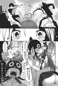 [Ryoh-zoh] Love to Like EZR [Digital]