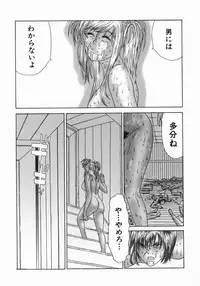 [Erotica Heaven] Shinobi Bebop