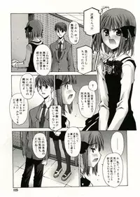 COMIC RiN 2005-05 Vol. 5