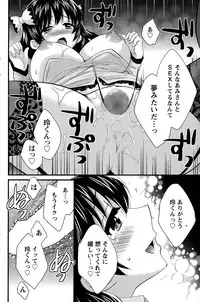 [Pon Takahanada] Otani-san no Cosplay Jijou Ch. 1-7