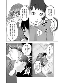 [Pink Tarou] NETORI [Digital]