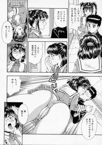 [Kanikuu Kaita] Chikashitsu Shoujo Ningyou