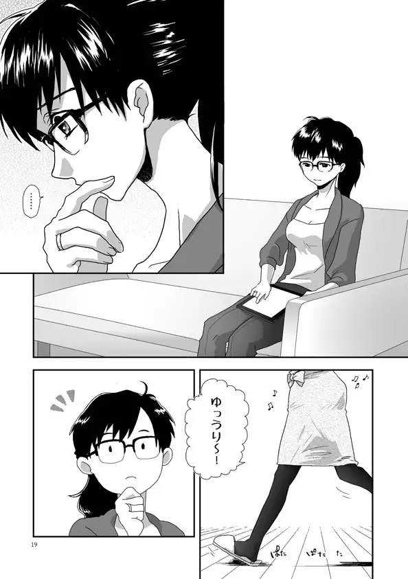 With you