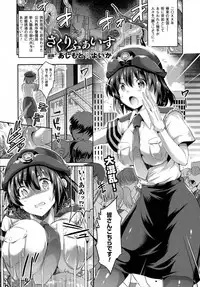 COMIC Unreal 2015-10 Vol. 57