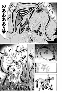[Tokisana] Midara na Kajitsu no Kuroi Yuuwaku [Digital]