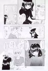 [SAILOR Q2 (RYOU)] Nozomi Kanae Tamae (Bishoujo Senshi Sailor Moon)