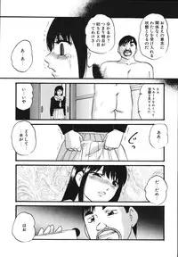 [Kazusa Shima] Wa~koe Sousa