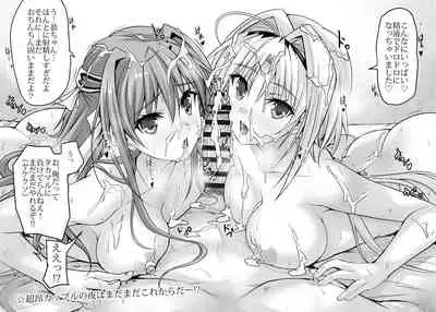Swapping Beat DX