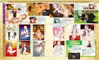 Dengeki Hime 2014-02