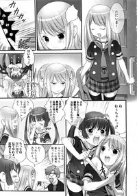 [Anthology] MOMOPAN 13 [Sailor Fuku Roshutsu Shuuchi Play]