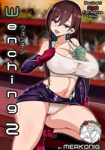 Wenching 2 Tifa EN
