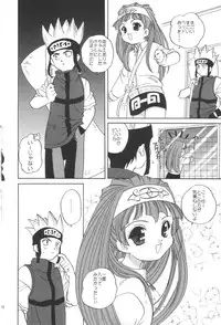 [Kimpotsu & Shishamo House (Araki Akira & Kana)] ManKitsu (Shaman King)