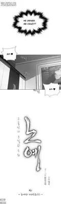 [Fantastic Whale] Twin Slave Ch.1-23 (English) (Ongoing)