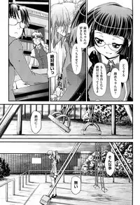 COMIC Aun 2012-07