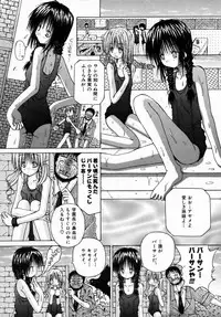COMIC AUN 2006-07 Vol. 122