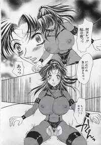 ANGEL Club 2001-11