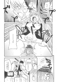 (Reitaisai 9) [Shironegiya (miya9)] -udongein- (Touhou Project)