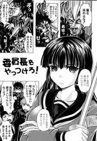 [Jinbo Hitode] Tomodachi Ijiri [Digital]