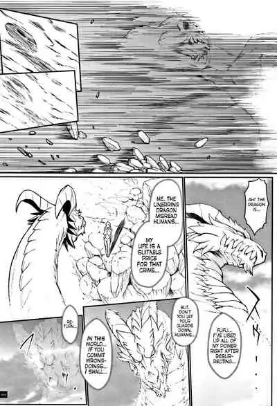 Hime to Dragon