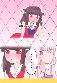 Yuka x Kiri Hold!