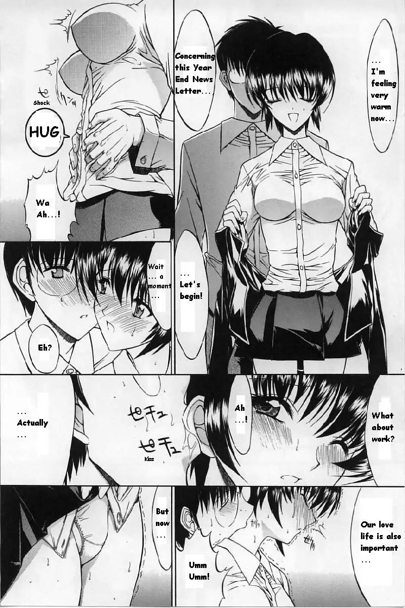 Hot-Swap CH4