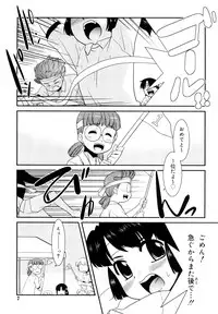 [Nekogen] Try Booking