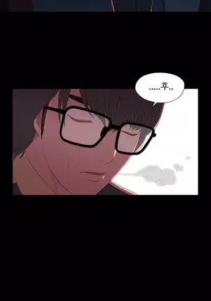 Girl Next Door Ch.0-36