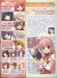 Dengeki Hime 2008--04