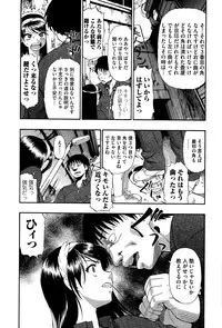 COMIC Mate legend Vol. 5 2015-10