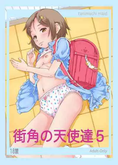 Machikado no Tenshi-tachi 5 Kanzenban