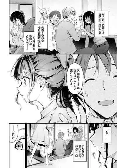 COMIC BAVEL 2023-05