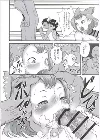 (C91) [popin'rabbit (Esora Koto)] Yurori Kyouiku Go