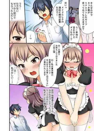27-Sai de Seifuku Ecchi !? Douryou ga Kon Nani Dohentai da nante…