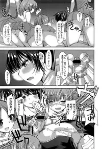 Girls forM Vol. 04