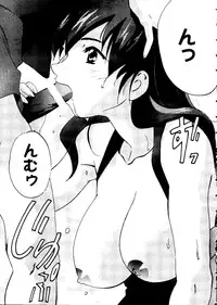 [Anthology] Love Chara Taizen No. 12 (Various)