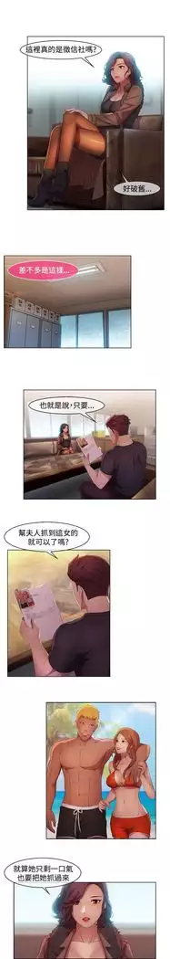 SWITCH 湿家侦探
