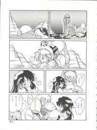 (C34) [Shishamo House (Various)] Bye Bye Crisis (Various)