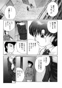 [Himenogi Apo] Ijirarekko